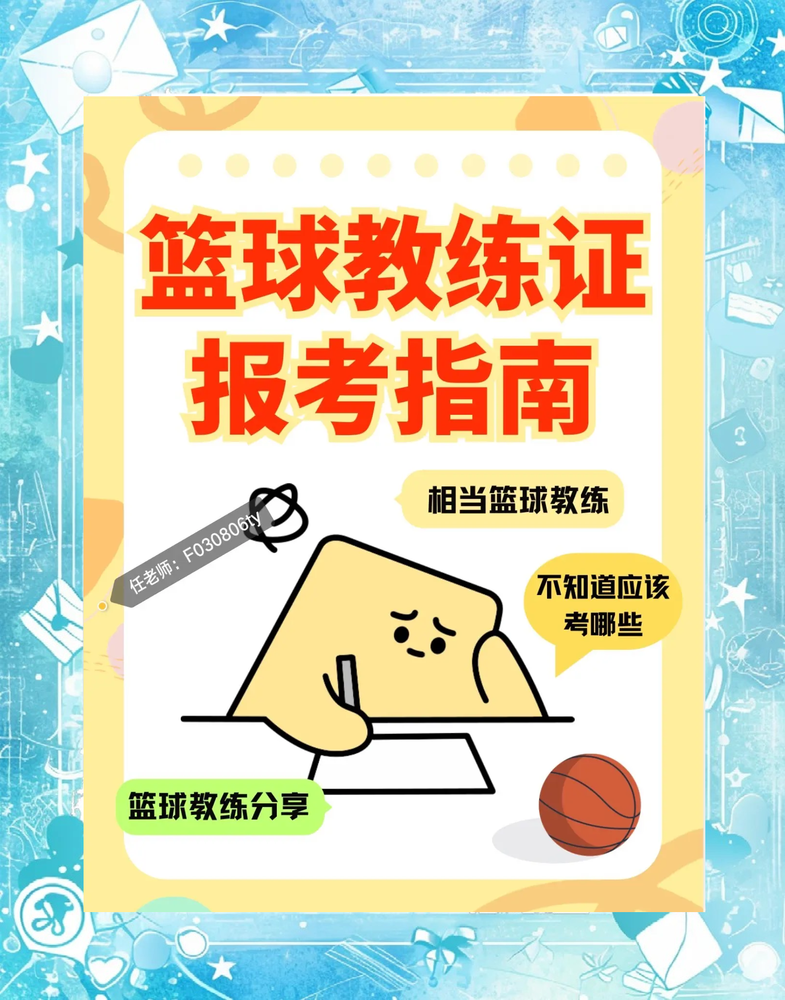 球队主教练战术调整，为比赛增添新看点的简单介绍