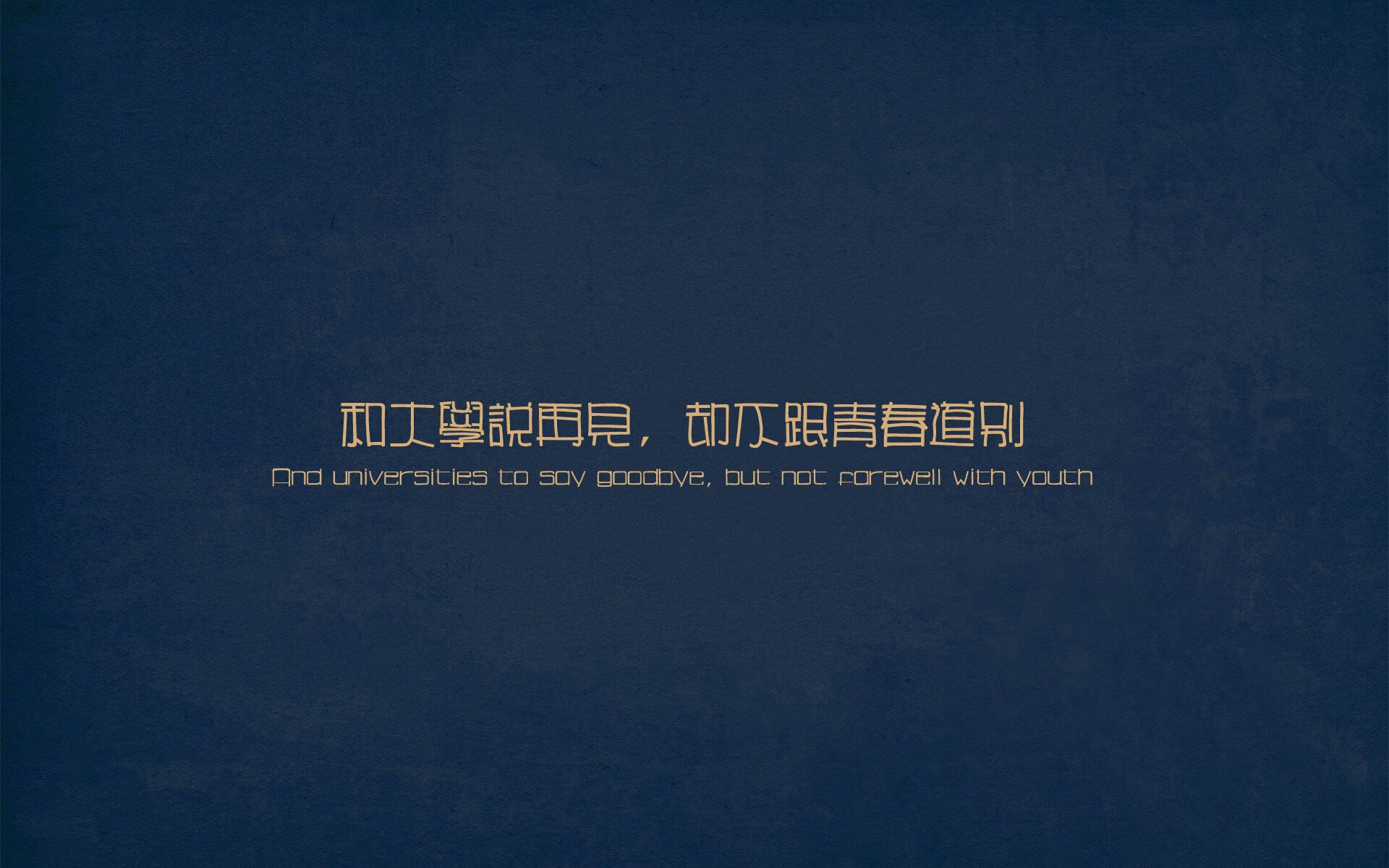 冰冷与灼热,淘汰赛的两种伟大注脚